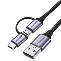 UGREEN US177 USB-A to Micro USB + USB Type-C кабель интерфейсный (30875)