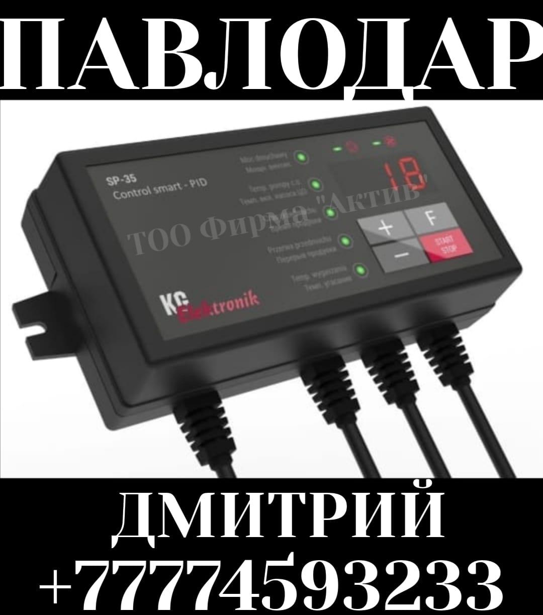 Автоматика для котлов длительного горения KG Elektronik Датчик дымовых газов Насос Вентилятор ком