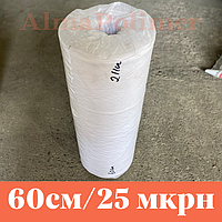 Плёнка для упаковки ковров 1 сорт 60 см