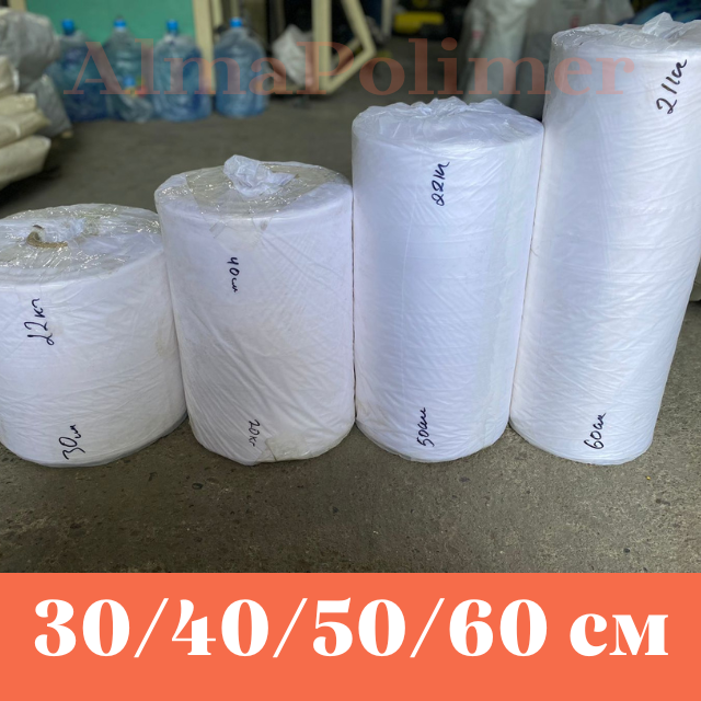 Плёнка для упаковки ковров 1 сорт 60 см - фото 2 - id-p101843734