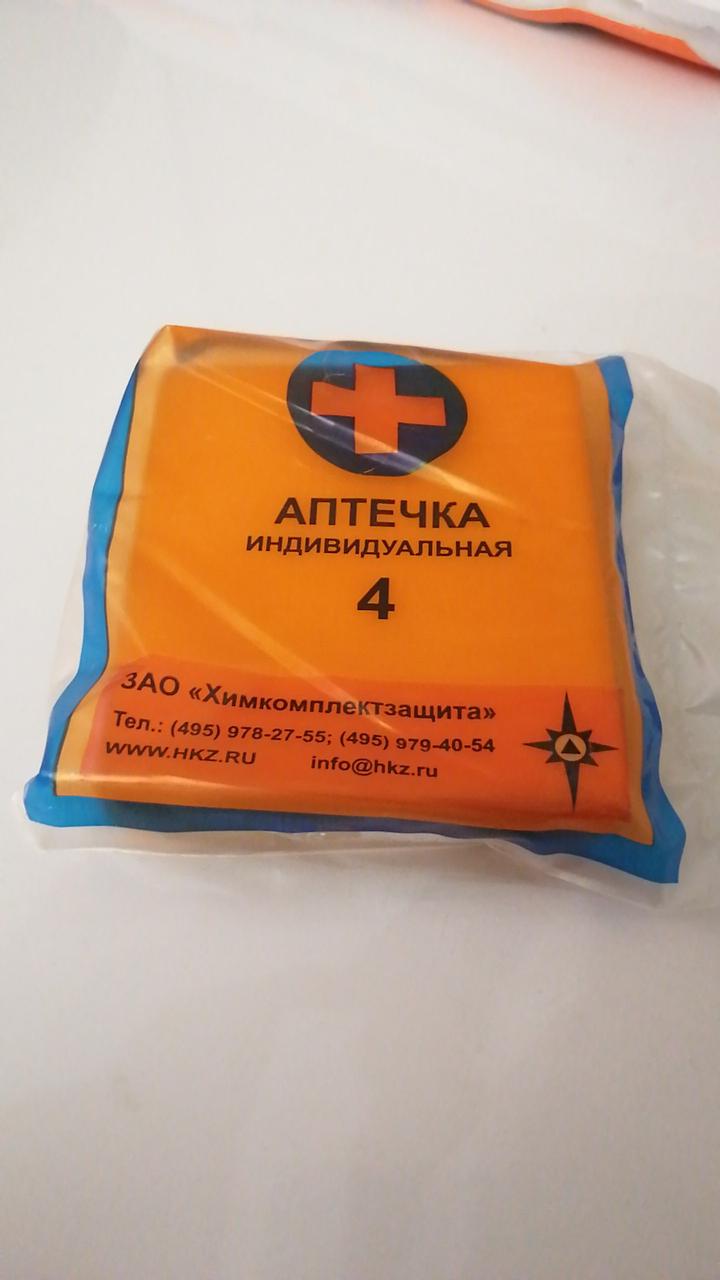 Аптечка индивидуальная АИ 4