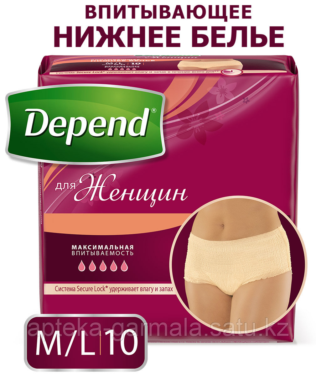 Купить Белье В Красноярске