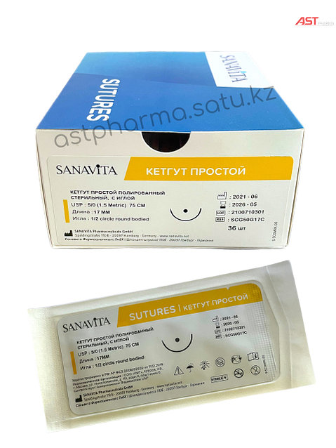 Балапан құмарланып жатыр (gif)