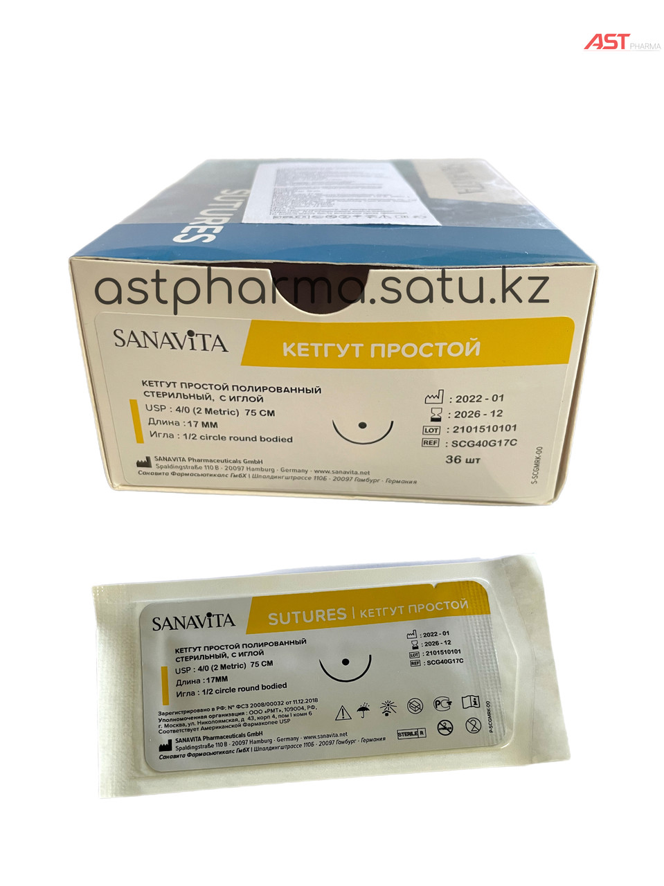 Тоо аст. Гидрокарбонат натрия е500(ii) пищевая добавка;. Тоо kazautocert холдинг. Тоо аст. Глобал проект аст, тоо.