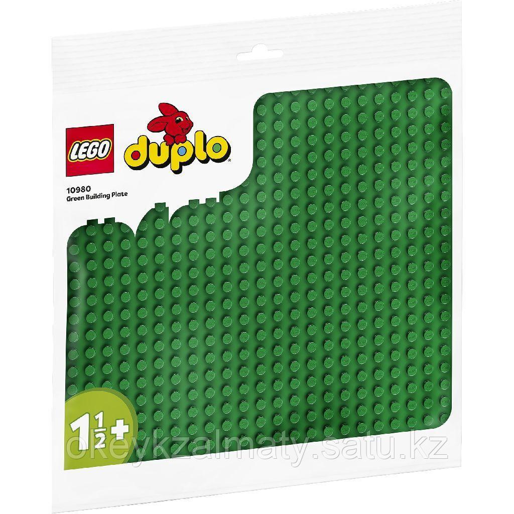LEGO Duplo: Зеленая пластина для строительства 10980