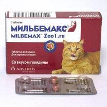 Мильбемакс для кошек 2таб