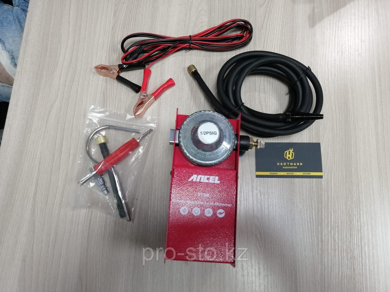 Детектор утечек дыма автомобильный /ANCEL S100