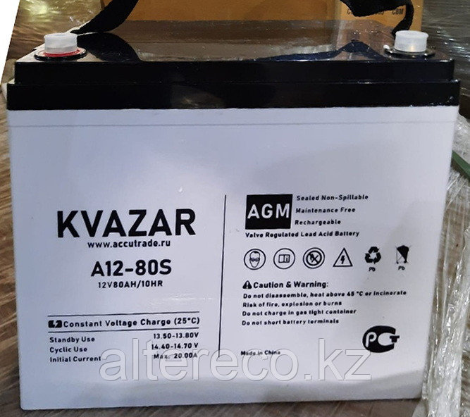 Аккумулятор KVAZAR A12-80S (12В, 80Ач) - фото 3 - id-p101924575