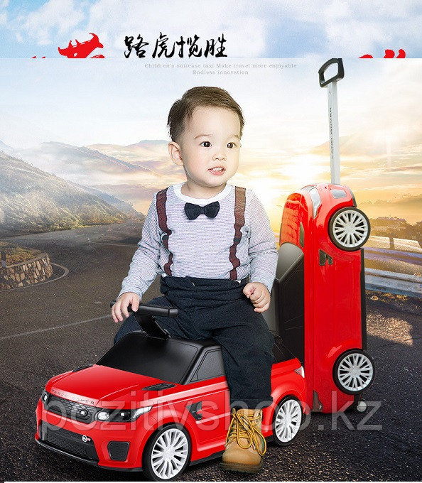 Детский чемодан Land Rover красный - фото 5 - id-p101934496