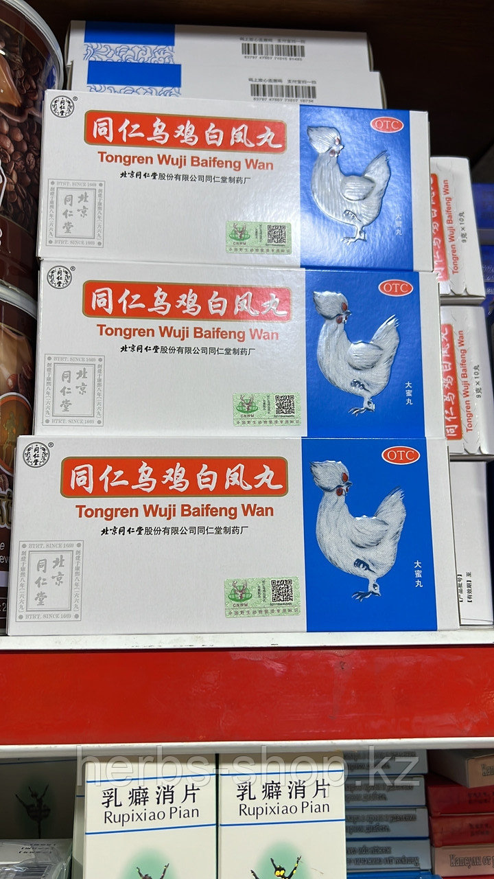 Пилюли Белый Феникс (Wuji Baifeng Wan) тонизирующий препарат для женщин 36 шт