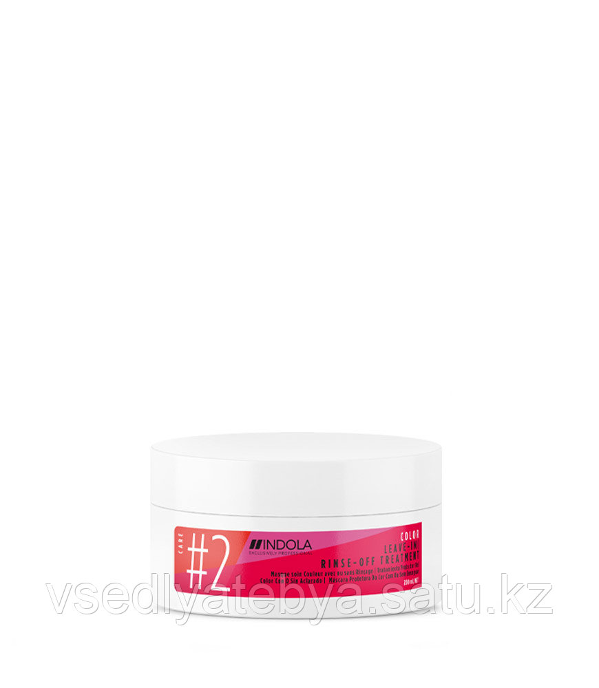 Indola Color Leave Treatment Mask - Маска для окрашенных волос, 200 мл.