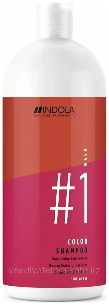 Шампунь для окрашенных волос Indola color shampoo 1500 мл