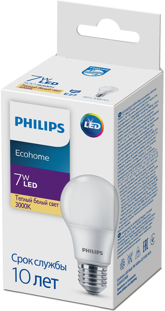 Лампа PHILIPS EcohomeLED Bulb 7W 500lm E27 830 - фото 1 - id-p101955819