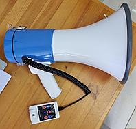 Рупор Громкоговоритьель Мегафон
