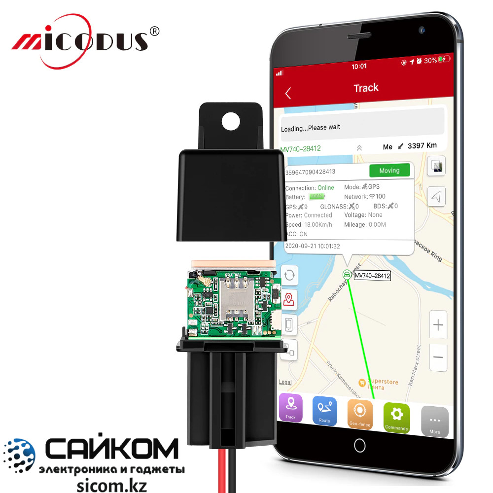 GPS Трекер Micodus MV720 без перекрытия Подачи Топлива - фото 1 - id-p101106778