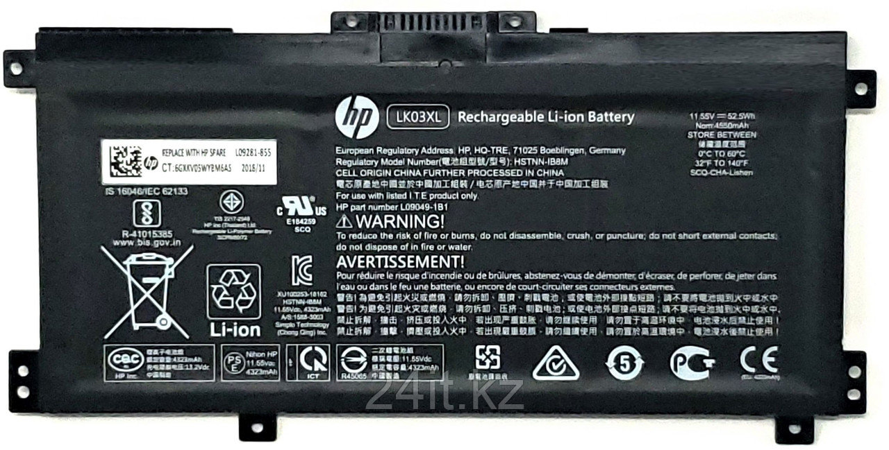 Аккумулятор LK03XL для ноутбука HP Envy 17M 11.6V 50Wh Оригинал