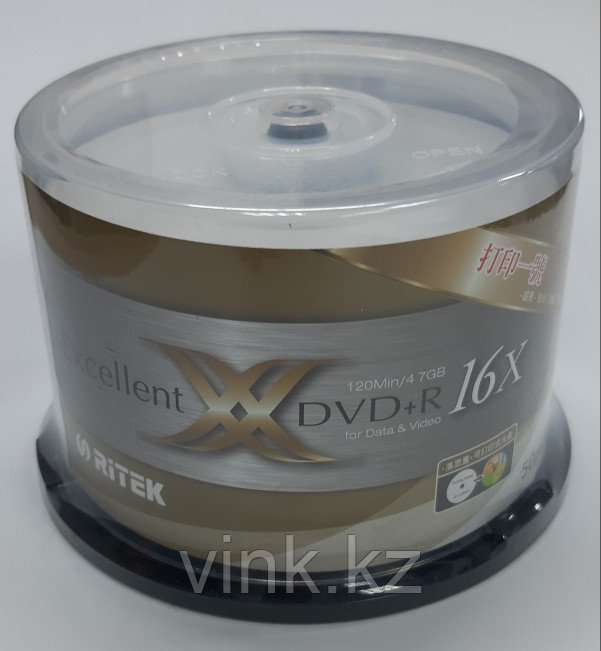 Dvd Диски Printable Купить В Луганске Лнр