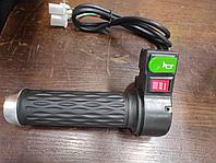 Ручка газа для электроскутеров Citycoco, Сити сосо