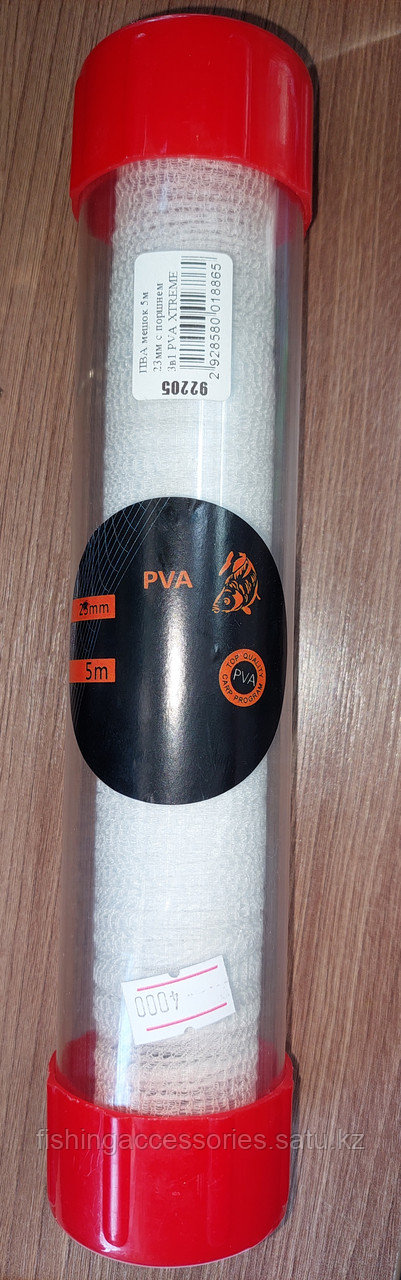 ПВА мешок 5м 23мм с поршнем 3в1 PVA XTREME в тубусе 92205 Китай