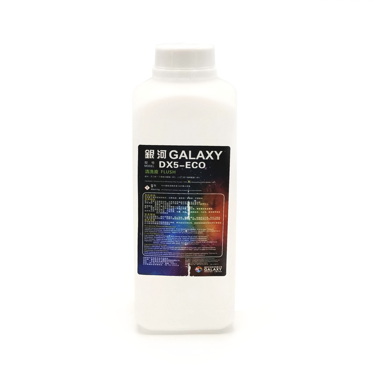 Galaxy DX5 Solvent (промывка экосолв.)