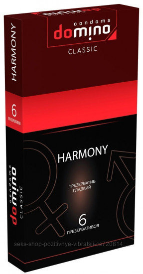 Презервативы Domino Classic Harmony гладкие. 6 шт.