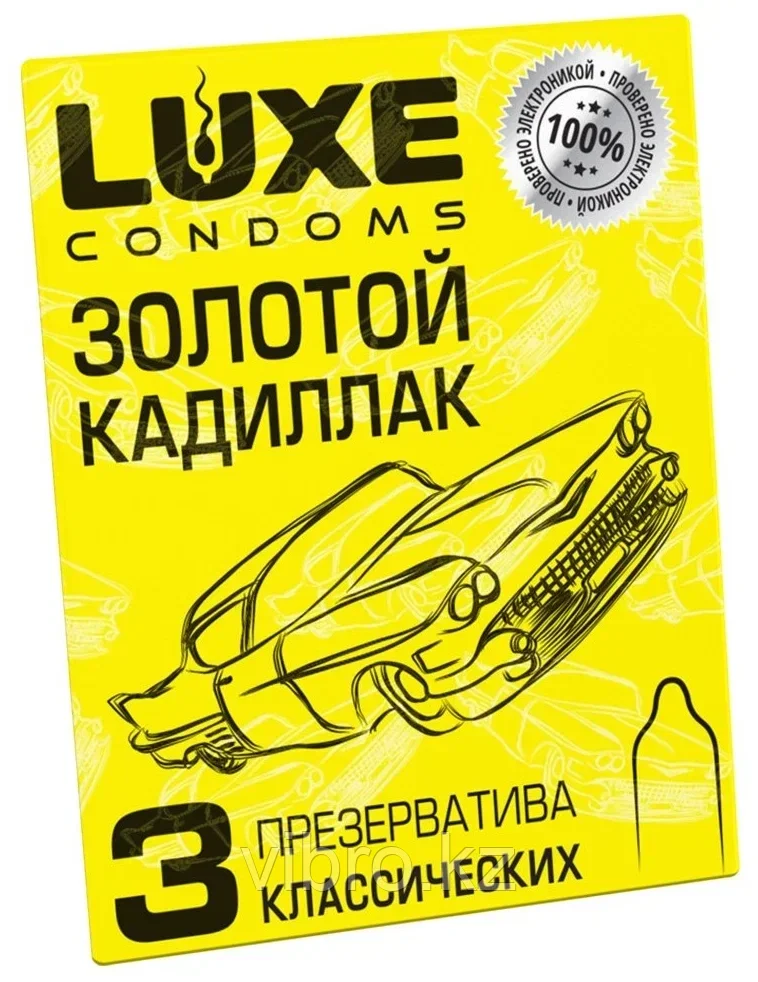 Презервативы LUXE Золотой Кадиллак, 3 шт.