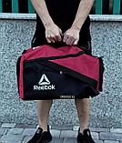 Сумка- рюкзак Reebok 804, фото 4