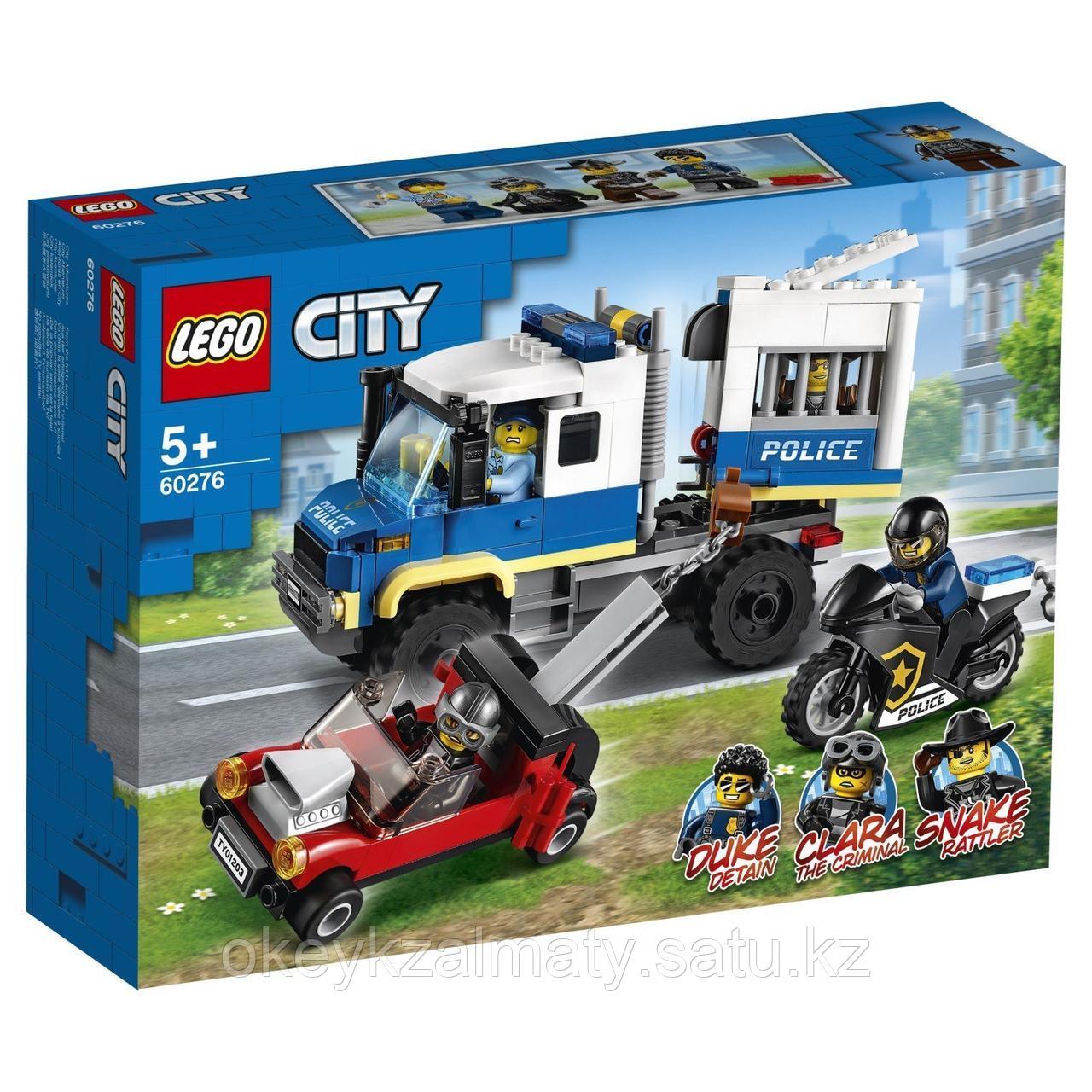 LEGO City: Транспорт для перевозки преступников 60276
