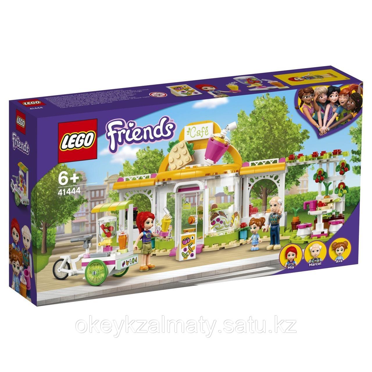 LEGO Friends: Органическое кафе Хартлейк-Сити 41444