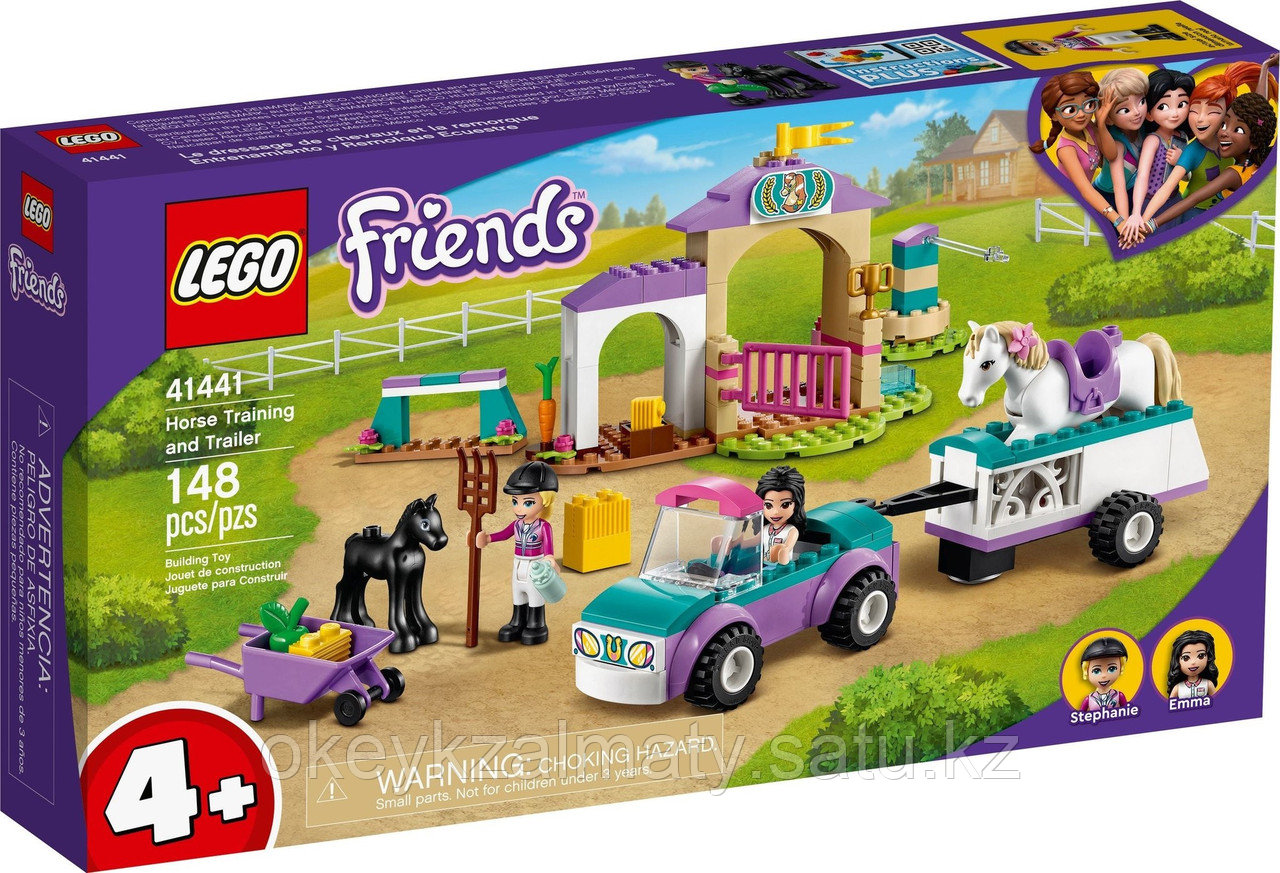 LEGO Friends: Тренировка лошади и прицеп для перевозки 41441