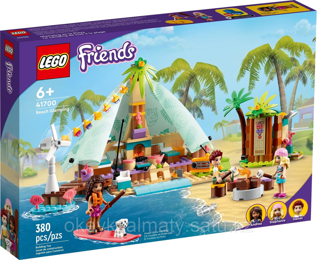 LEGO Friends: Кэмпинг на пляже 41700
