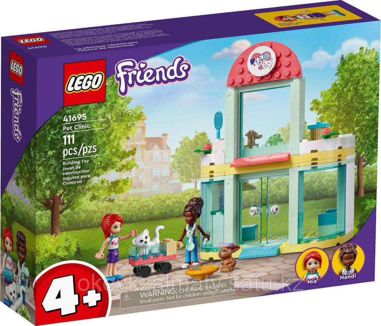 LEGO Friends: Клиника для домашних животных 41695