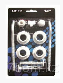 Комплект монтажный для радиатора 1/2" и 3/4"