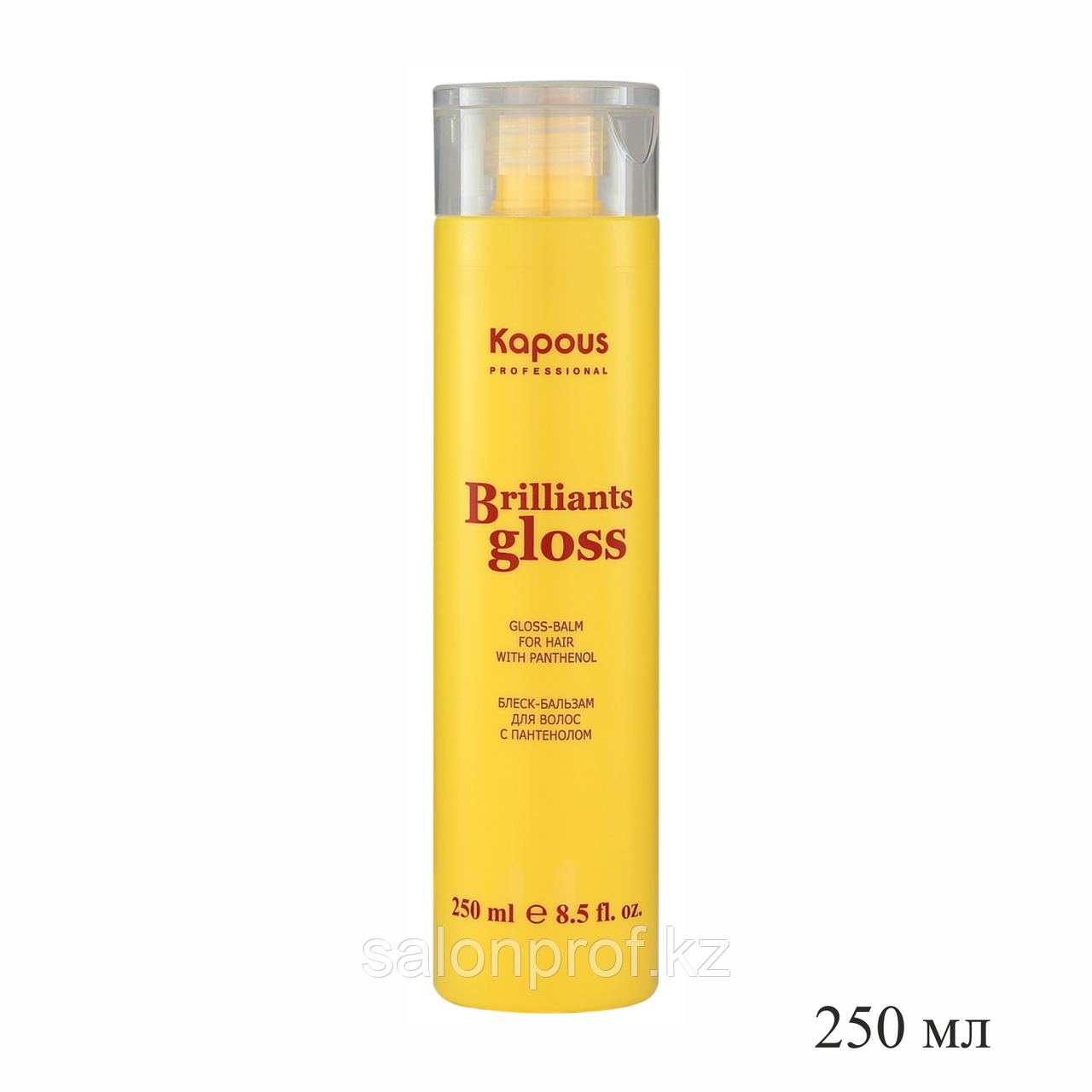 Бальзам-блеск для волос c пантенолом Brilliants gloss KAPOUS 250 мл №59787
