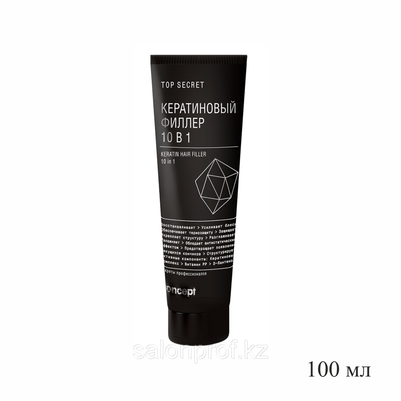 Кератиновый филлер для волос 10 в 1 CONCEPT Top secret 100 мл №34214/90486 - фото 1 - id-p101100794