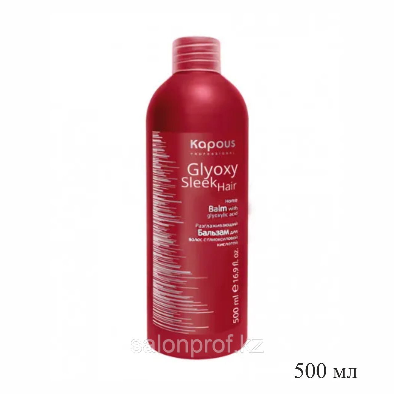 Бальзам разглаживающий Glyoxy Sleek Hair KAPOUS 500 мл №56647