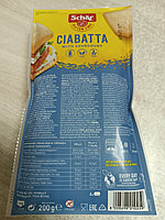 Безглютеновые булочки Чиабатта без глютена Ciabatta