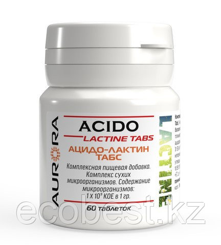 Ацидо-Лактин Табс (Acido-Lactine Tabs), 60 таб, Аврора