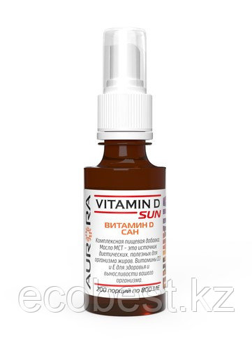 Витамин Д Сан (Vitamin D Sun), 30мл, Аврора