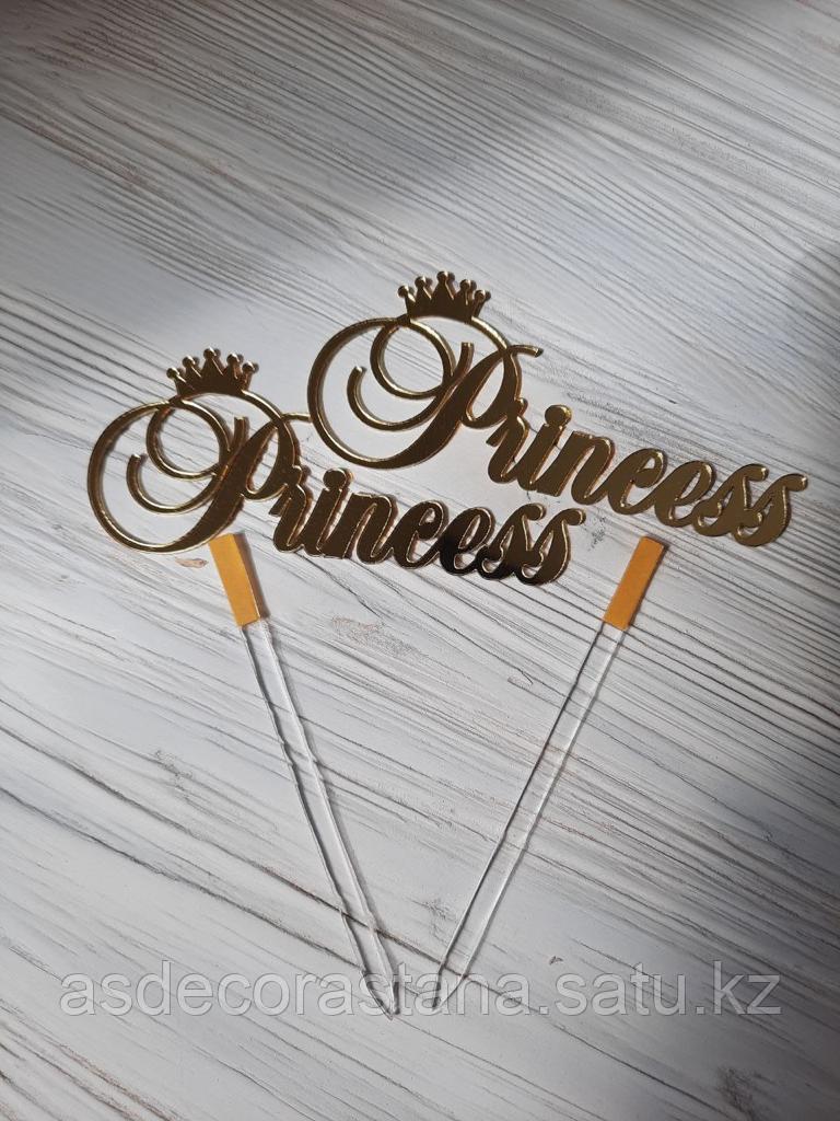 Топпер орг стекло "Princess" надпись большая со съемной шпажкой - фото 1 - id-p102072685