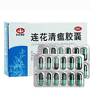Китайские Капсулы от простуды и гриппа Ляньхуа цинвэнь цзяонян Lianhua qingwen jianang 24 капсулы