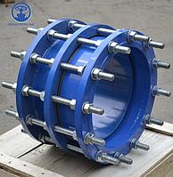 Демонтажная вставка DN 50 PN10