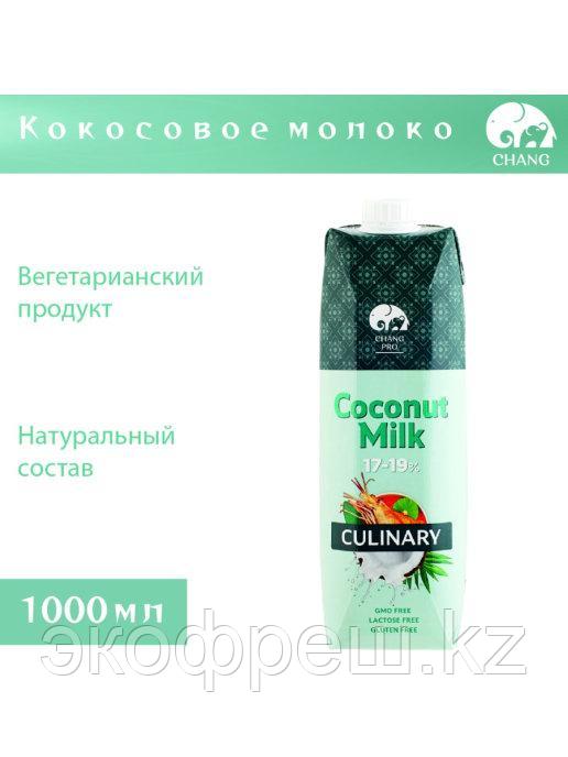 Кокосовое молоко CHANG тетрапак, 17-19% жирность, Вьетнам, 1л