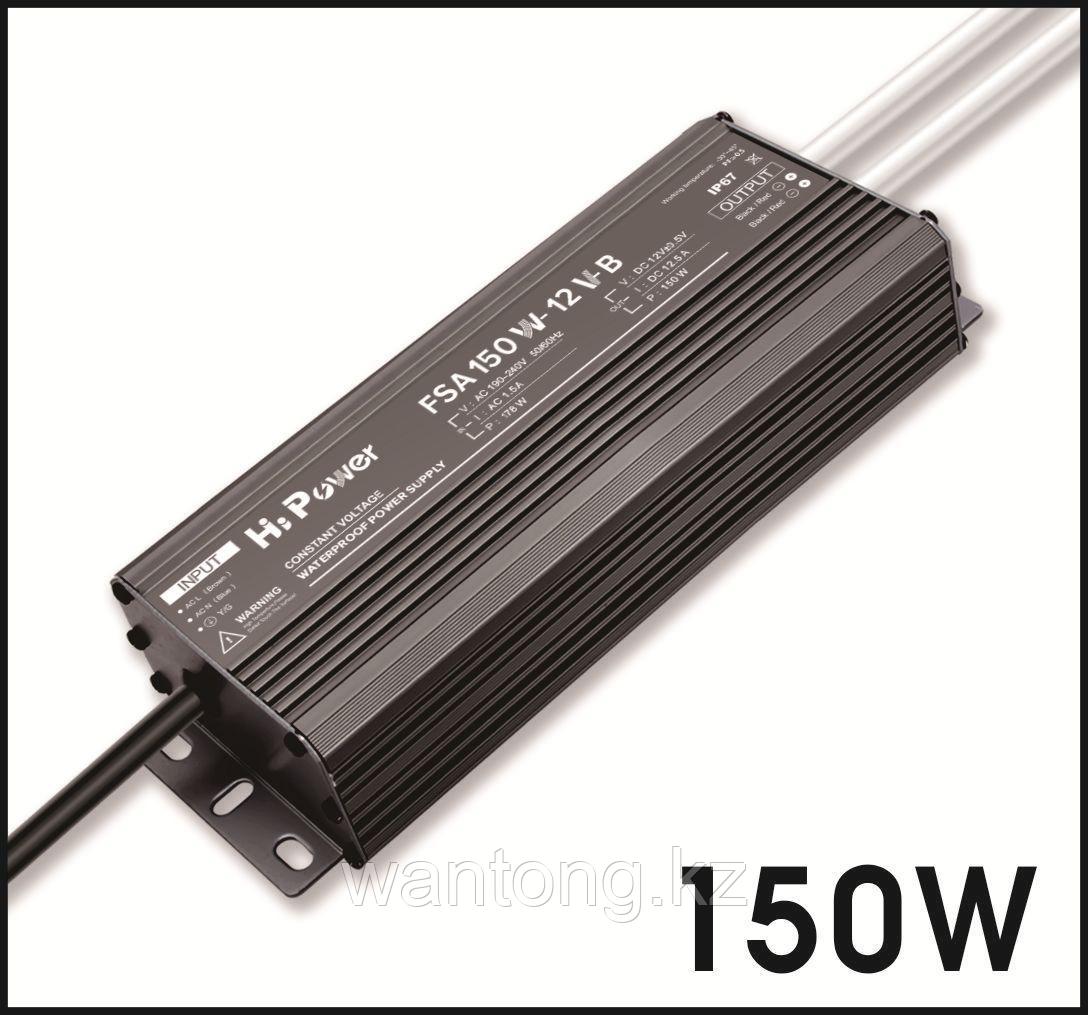 Трансформатор 150w