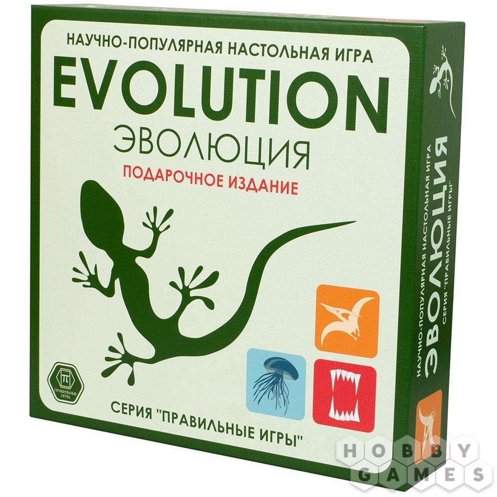 Настольная игра Эволюция. Подарочное издание, фото 1