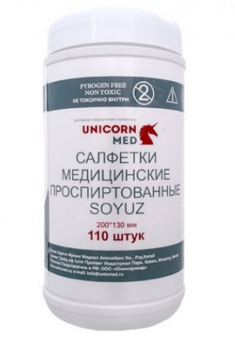 Салфетки для обработки поверхности медицинские Unicorn Med №110 - фото 1 - id-p102076556