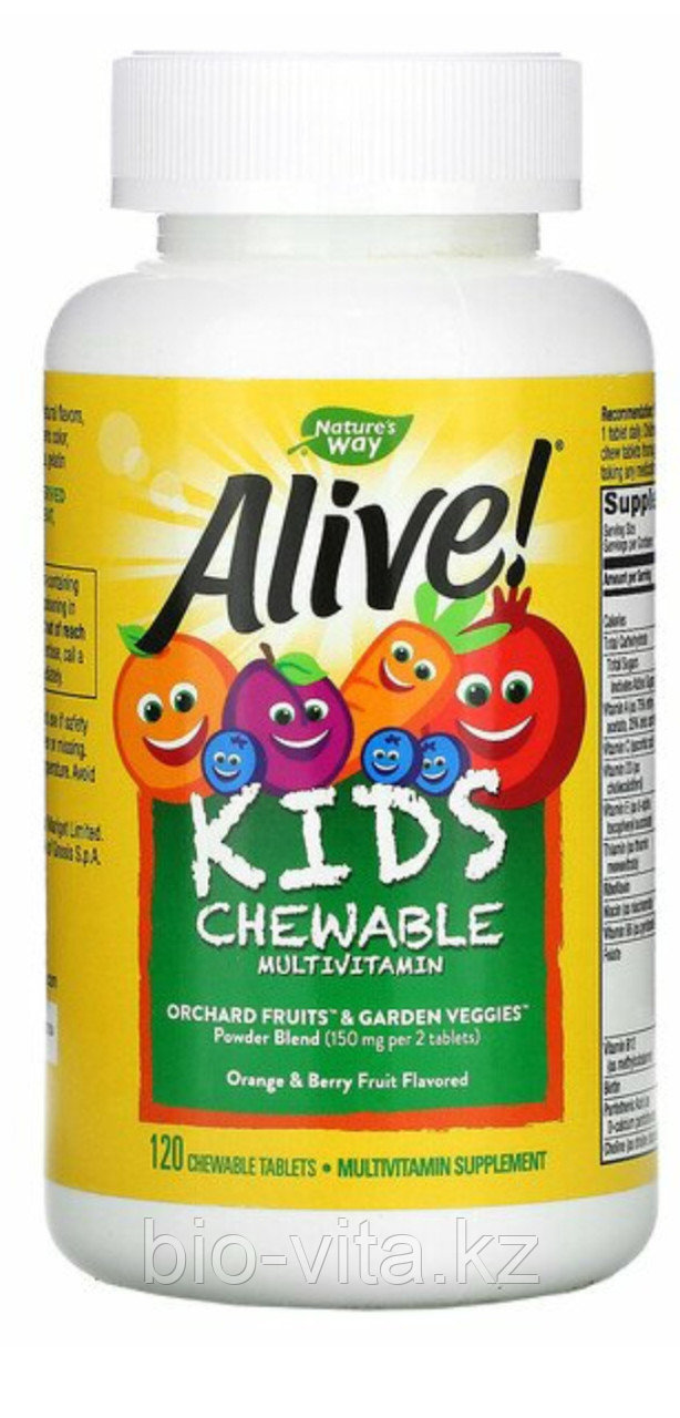Детские жевательные мультивитамины со вкусом апельсина и ягод, 120 жевательных таблеток.
