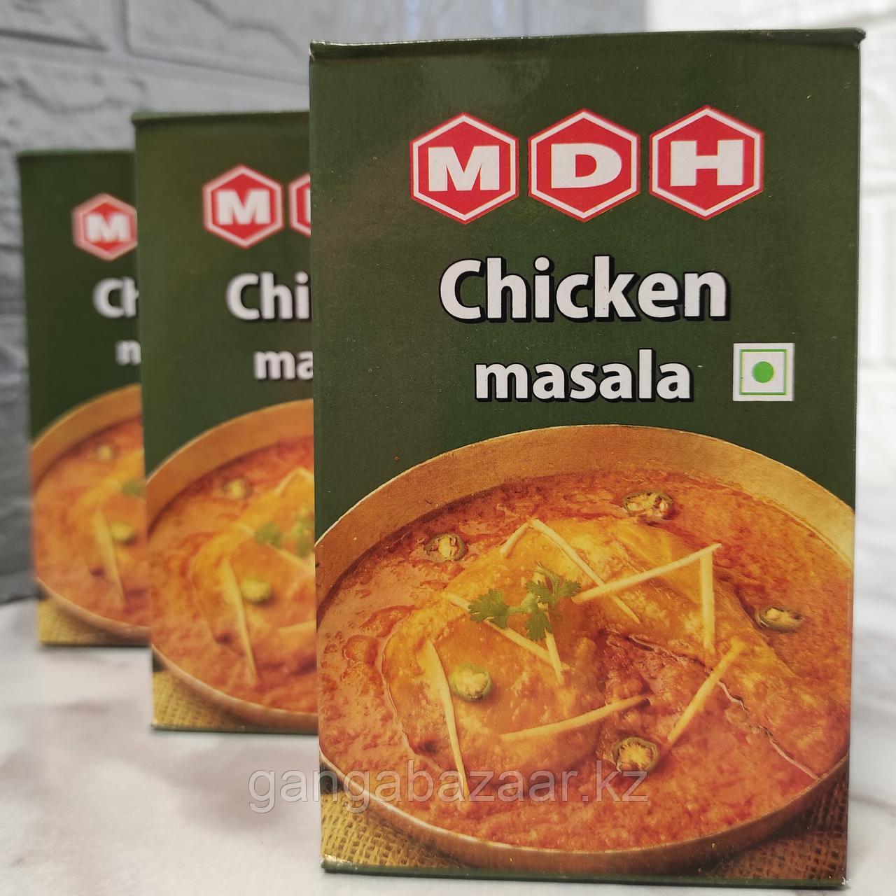 Индийская приправа Чикен масала (Chicken masala, MDH), 100 гр