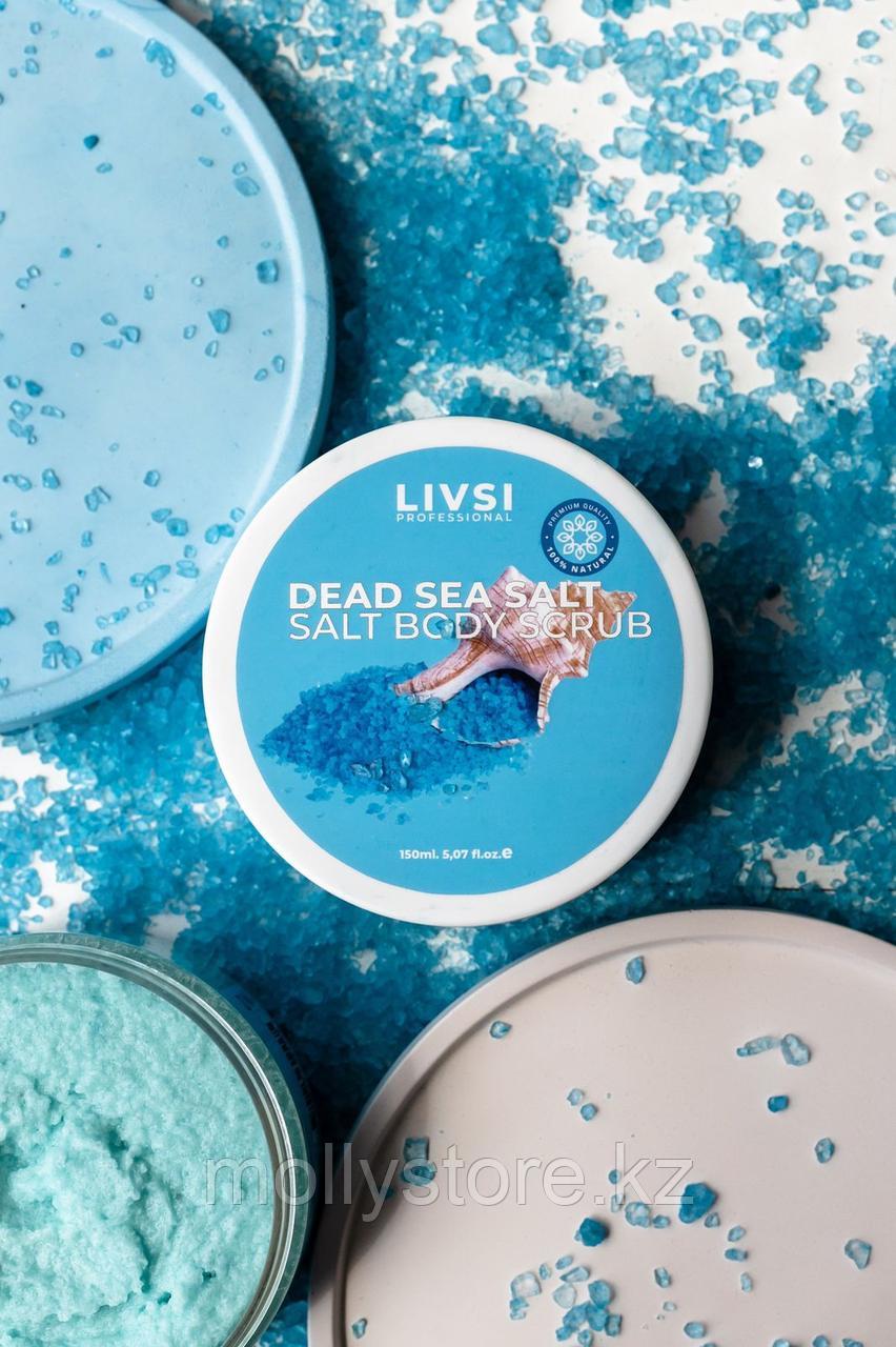 LIVSI, СКРАБ " SALT BODY SCRUB PRO", 250 МЛ