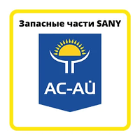 SANY Боковой зуб левый с болтами A229900007131